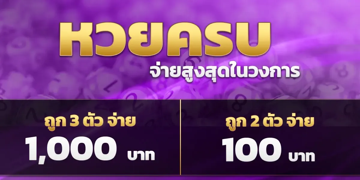 โปรโมชั่น PUNJUD88 เครดิตฟรี โบนัส 300%