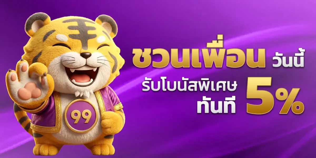 PUNJUD88 สล็อตออนไลน์ รวมค่ายเกมดัง