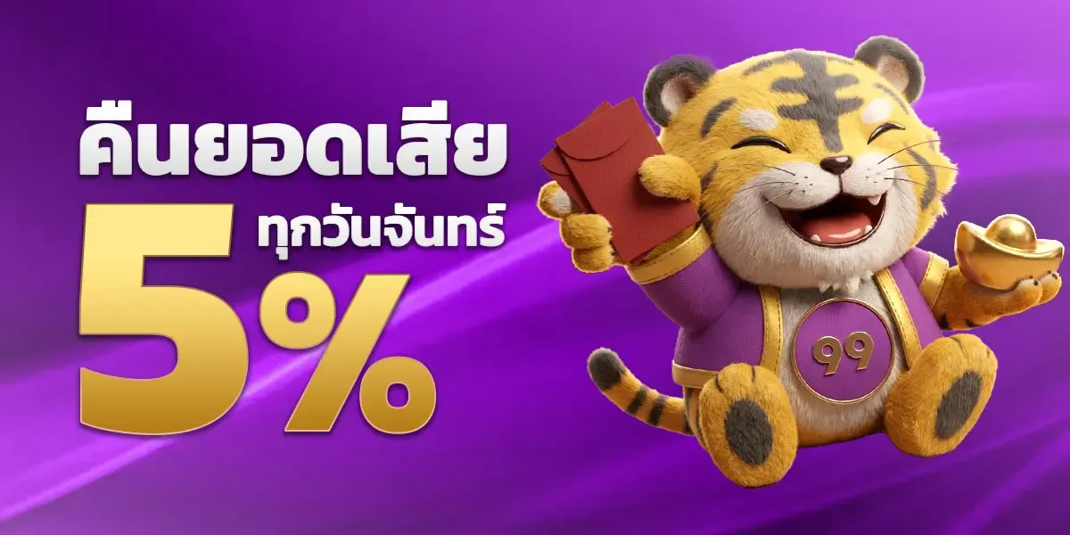 PUNJUD88 คาสิโนออนไลน์ บาคาร่าสด