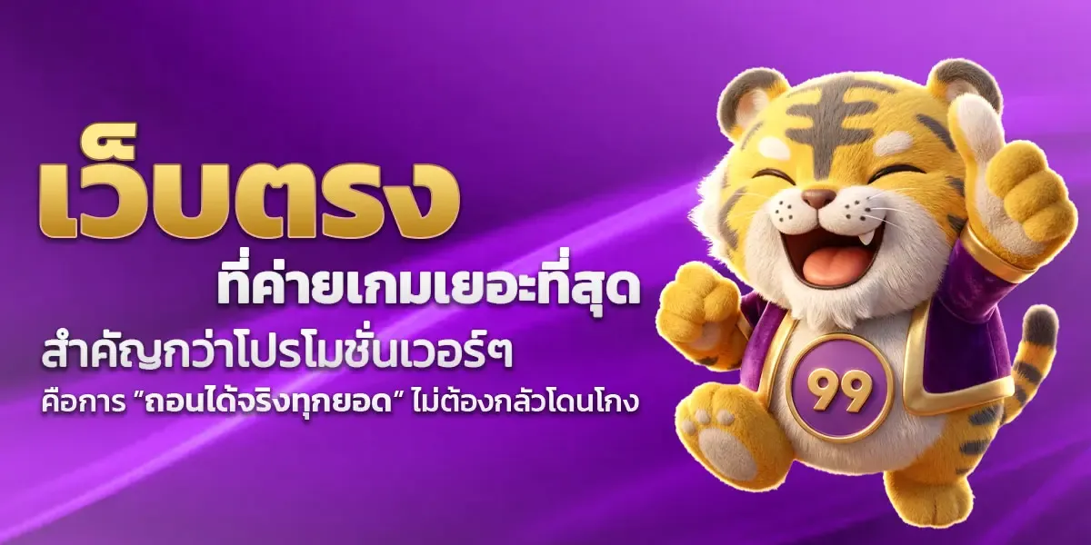 PUNJUD88 แทงบอลออนไลน์ ครบทุกลีก