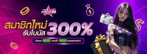 PUNJUD88 VIP คาสิโนออนไลน์ สล็อต แทงบอล ครบจบ